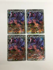 Y078[PK]Y3588(カード) 鬼札アバクと鬼札王国　TR7/TR9　4枚セット やや傷や汚れあり 1/15出品