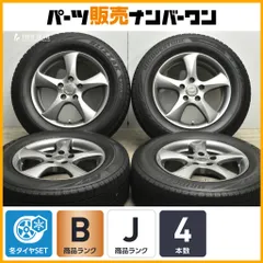 2026年最新】エクストレイル t31 スタッドレスの人気アイテム - メルカリ