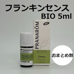 雫様　プラナロム ヘリクリサム 5ml ×2本　PRANAROM 精油 雫様 プラナロム ヘリクリサム 5ml ×2本 PRANAROM 精油 雫様