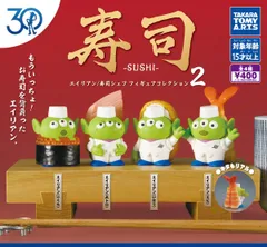 トイ・ストーリー 30周年 エイリアン 寿司シェフ フィギュアコレクション2 全4種 ガチャ