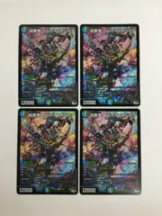 Y078[PK]Y3591(カード) 超重竜　ゴルファンタジスタ　S7/S8　4枚セット やや傷や汚れあり 1/15出品