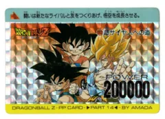 2026年最新】アマダ pp 1の人気アイテム - メルカリ