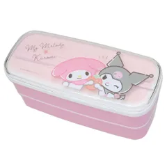 マイメロディ＆クロミ お弁当箱 抗菌 スリム2段ランチボックス いちご サンリオ カミオジャパン 新学期準備 日本製 キャラクター グッズ 
