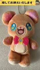 f➕魔法つかいプリキュア➕　モフルン　ぬいぐるみキーホルダー