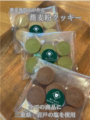 金澤兼六製菓 Kanazawa cake 金澤ケーキ あーるぐれい 抹茶 いも