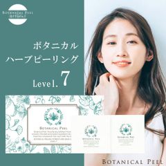 [まゆ]ボタニカルピール level.7 3箱セット＋クレンジングフォーム まゆ様専用]ボタニカルピール level.7 3箱セット＋クレンジング