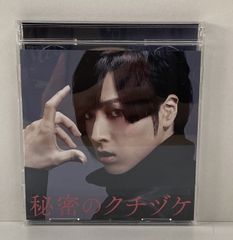 ☆ チ・チャンウク☆ ”幻の” 中国限定・CDアルバム『 陪你 / ペイニイ