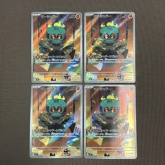 [浜館56-1307] ポケモンカード ポケカ マーシャドー M1L 069/063 AR 4枚セット [中古品]