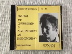 CD / Beethoven: Piano Concertos 1&4 / ベートーヴェン / 中古