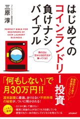 Item thumbnail for item 2c572372-e6a8-4845-8165-7312b8b4fb2c