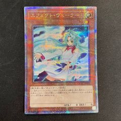 IPマスカレーナ (絵違い) 25th QCAC-JP069 1枚 - メルカリ