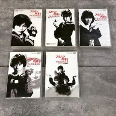 新品ケース交換済み スケバン刑事 Ⅰ・Ⅱ・Ⅲ シリーズ3作品 DVD 全22