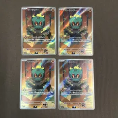 [浜館56-1309] ポケモンカード ポケカ マーシャドー M1L 069/063 AR 4枚セット [中古品]