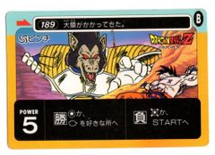 アマダPPカード ドラゴンボールカード0弾 ㉓クリリン - メルカリ