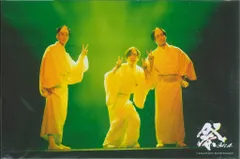 SnowMan 24年祭 GALA 岩本照/深澤辰哉/宮舘涼太 大判写真 *1枚 4