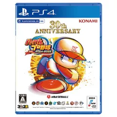 【新品/在庫あり】[PS4ソフト] パワフルプロ野球2024-2025 [PLJM-17361]