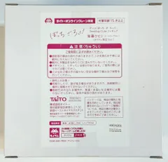 タイトー Desktop Cute フィギュア タイトーオンラインクレーン限定/ぼっち・ざ・ろっく!【後藤ひとり ルームウェアVer. タイクレ限定/GOTO HITORI -room wear ver.-】