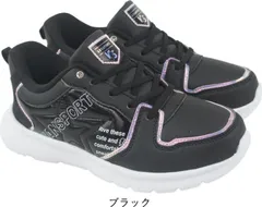 手を使わずに履ける 秒で履けるスニーカー ブラック ホワイト 19cm〜23cm キッズ ジュニア 女の子 スリッポン スリップイン ヴァンスポーツ VANSPORT van705 ブラック