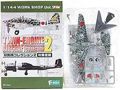 【中古】「非常に良い」（2B） エフトイズ 1/144 双発機コレクション Vol.2 屠龍 キ-45改丙 飛行第21戦隊 第1中隊 単品