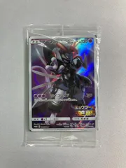 アーマードミュウツー (未開封) [ミュウツーの逆襲 EVOLUTION] 365/SM-P ポケモンカード ポケカ