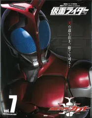 2026年最新】仮面ライダー mook 平成の人気アイテム - メルカリ