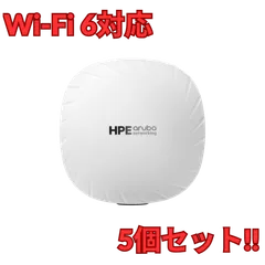 2026年最新】ARUBA 無線lanの人気アイテム - メルカリ