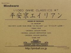 中古】アニメ系CD fripSide / the very Best of fripSide あにばーさる