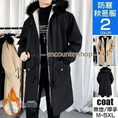 モッズコート メンズ M-51 ロングコート ブルゾン 裏起毛 ボアジャケット アウター 防寒 大きいサイズ 秋冬