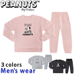 スヌーピー 裏起毛 スウェット 上下セット メンズ 犬 防寒 部屋着 グッズ S1654-75
