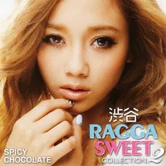 渋谷 RAGGA SWEET COLLECTION 2 2CD【CD、音楽 中古 CD】レンタル落ち