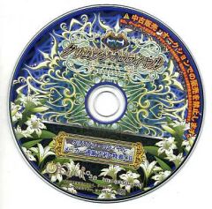 中古】遊戯王 YCPC-JP005[N]：ブラック・マジシャン・ガール - メルカリ