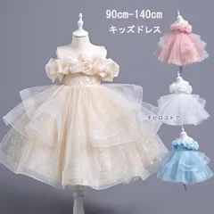 子供ドレス 子どもドレスフォーマルピアノ 発表会 ドレス ジュニアドレス 結婚式 キッズ ドレス 子ども フォーマル ドレス ワンピース