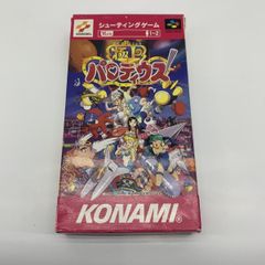 三國志IX withパワーアップキットエクセレントボックス新品未開封・PC 