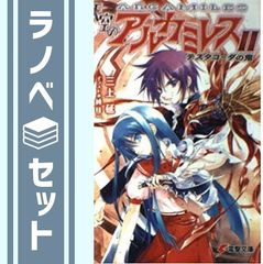 セット】大甲子園 全26巻完結 [マーケットプレイスセット] 水島新司