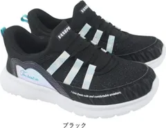 手を使わずに履ける 秒で履けるスニーカー ブラック ホワイト 19cm〜23cm キッズ ジュニア 女の子 スリッポン スリップイン ヴァンスポーツ VANSPORT van706 ブラック