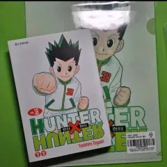 HUNTER×HUNTER 38 巻 漫画 クリアファイル 原画 特典 アラジン