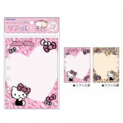 サンリオ ハローキティ シールバインダーリフィル 10枚入り シール帳 リフィル 台紙 貼ってはがせる シール ステッカー キャラクター かわいい