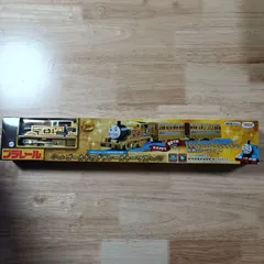 プラレール きかんしゃトーマス 原作出版80周年ゴールドのプラレールトーマス