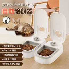 自動給餌器 2匹用 カメラ付き スマホ遠隔操作 カメラ横向き仕様 - メルカリ