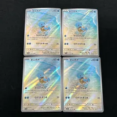 [浜館56-1291] ポケモンカード ポケカ ゼニガメ SV2a 170/165 AR 4枚セット [中古品]