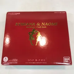 【八戸第2-44-14】 S.I.C. 仮面ライダー電王 コハナ＆ナオミ フィギュア