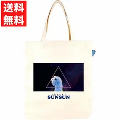 パペットスンスンぴょこっと トートバッグ スペーシー 通学 肩掛け 旅行 レッスンバック かばん スンスン トゥーホック