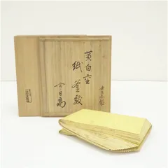 2026年最新】奥村吉兵衛の人気アイテム - メルカリ