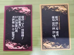 鬼滅の刃 名セリフカード 我妻 善逸 童磨 まとめ