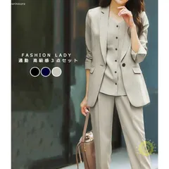 オシャレ レディース スーツセット ３点セット 上下セット ジャケット＋トップス＋パンツ シングルブレスト エレガント セットアップ ３色 LYX目玉商品