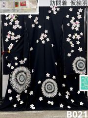 特選 本加賀友禅 訪問着 仮絵羽 未仕立て品 正絹 振布付き 八掛付き 