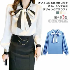 送料無料 ボウタイ シャツ 長袖 バイカラーボウタイ ブラウス レディース シャツブラウス ボウタイシャツ リボン付き シフォンブラウス トップス 大きいサイズ 上品 OL きれいめ S M L XL#fdc3632