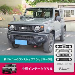 フロントグリル：ハスラー〔初代〕☆カバータイプ／無塗装品 - メルカリ