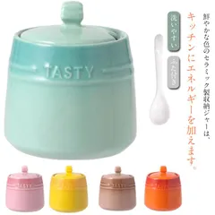 砂糖 台所 保存容器 北欧 容器 セラミック シュガーポット 調味料入れ 陶器 キッチン 塩 カラフル コーヒー ふた付き 可愛い 料理 スプーン付 シュガーポット スプーン付き 店 喫茶店 おしゃれ#ggfc3431