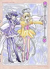 2026年最新】コレクター・ユイ 1の人気アイテム - メルカリ
